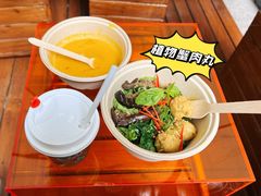 -Carrot&Cleaver蔬蔬食验室 By MissGreen(上海商城店)