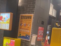 -麦当劳(火车北站餐厅)