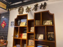 -巴将军·非遗老字号火锅(解放碑店)