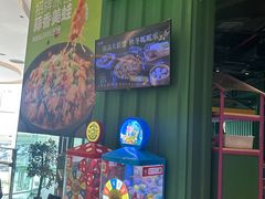 -蛙喔牛蛙(高新绿宝店)