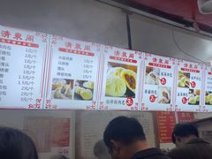 -清泉阁包子饺子·刀削面(五一店)