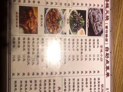 -铸钟褡裢火烧(西三环紫竹桥店)