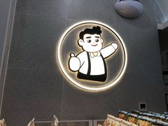 -爸爸糖手工吐司(上海五角场万达店)