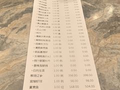 -粤珍轩·家宴·广式茶点(新城广场店)