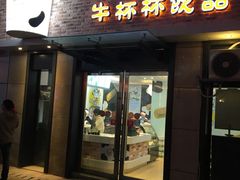 -万达广场(泰州海陵店)