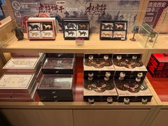 -陕拾叁-西安糕点(大雁塔店)