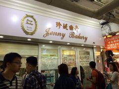 iphone_upload_pic-珍妮曲奇聪明小熊(尖沙咀店)