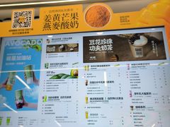 -树夏(成都招商大魔方店)