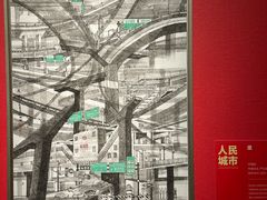 -中华艺术宫(上海美术馆)