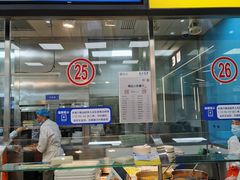 -复旦大学本部-食堂