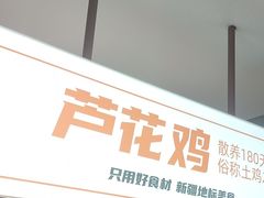 -俭寨大盘鸡·手抓肉·烧烤新疆菜(乌苏路店)