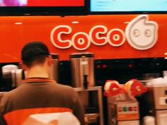 -CoCo都可(铁西万达店)