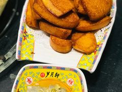 小芦炸窝头-芦月轩羊蝎子(劲松店)