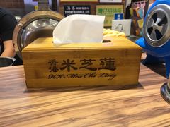 -美芝莲(领展购物广场中关村店)