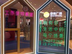 -皇庭广场(福华三路店)