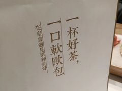 -奈雪的茶(石家庄万象城店)