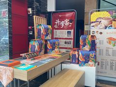 -留芳·文旅古月楼(老街店)