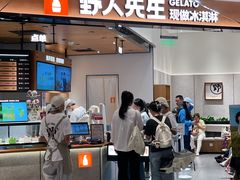 -美罗城
