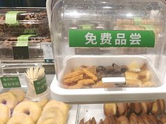 -尚酥坊·手工點心(七里庙店)