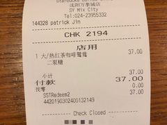 -星巴克臻选(沈阳万象城店)