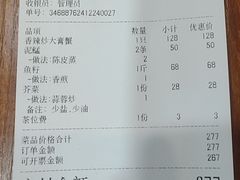 -阳江餐厅·30年老字号·粤菜海鲜大排档