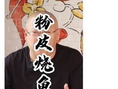 -四季暖堂·融合江浙菜(N1955创业园店)
