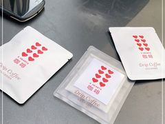 -8 Hearts Coffee(悟锦世纪大楼店)