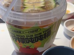 -左庭右院鲜牛肉火锅(新梅广场店)