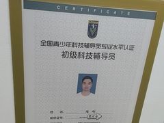 -凤凰机器人乐高编程活动中心(星湖校区)