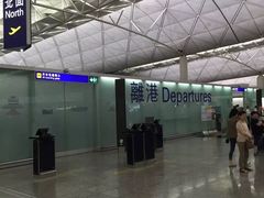 -太兴烧味餐厅(香港机场店)
