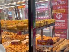 -味多美蛋糕(金顶街店)