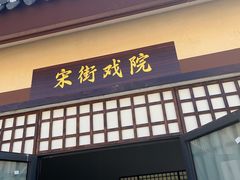 -江心屿景区