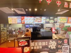 -汉堡王(嘉定宝龙城市广场)