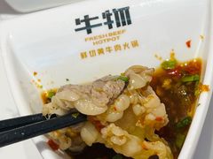 -牛物鲜切牛肉火锅(宜家荟聚店)