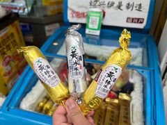 -仓桥直街