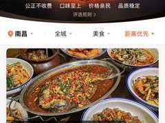 -回家吃饭·地道南昌菜(建德观总店)