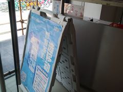 -中国移动周家嘴路营业厅-地上停车场