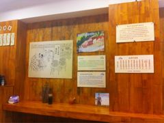 -周素珍湖州大馄饨(直戒坛寺巷店)