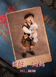 -大连棒棒糖儿童摄影(熊洞街店)