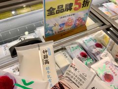 -简致生活MARKET(小榄海港城购物中心店)