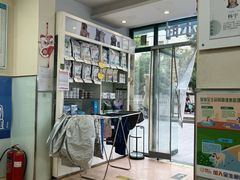 -瑞派·关忠动物医院·猫专科·犬专科(三环新城店)