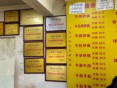 -赵家牛肉砂锅(台西三路店)