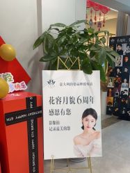 -阅年轻·AI家庭健康体质调理