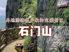 -苍山世界地质公园·石门关大峡谷