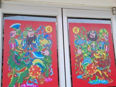 门面-日昌餐馆(亦庄店)