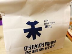 -UH祐禾(光谷世界城店)
