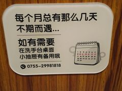 -怀德酒楼·粤菜·海鲜·茶点(宝安国际机场店)
