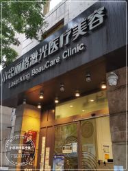 门脸儿-小忠丽格医美