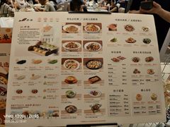 -船歌·鱼水饺青岛菜(国贸商城店)