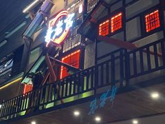 -哥老官重庆美蛙鱼头(西湖银泰十一哥店)